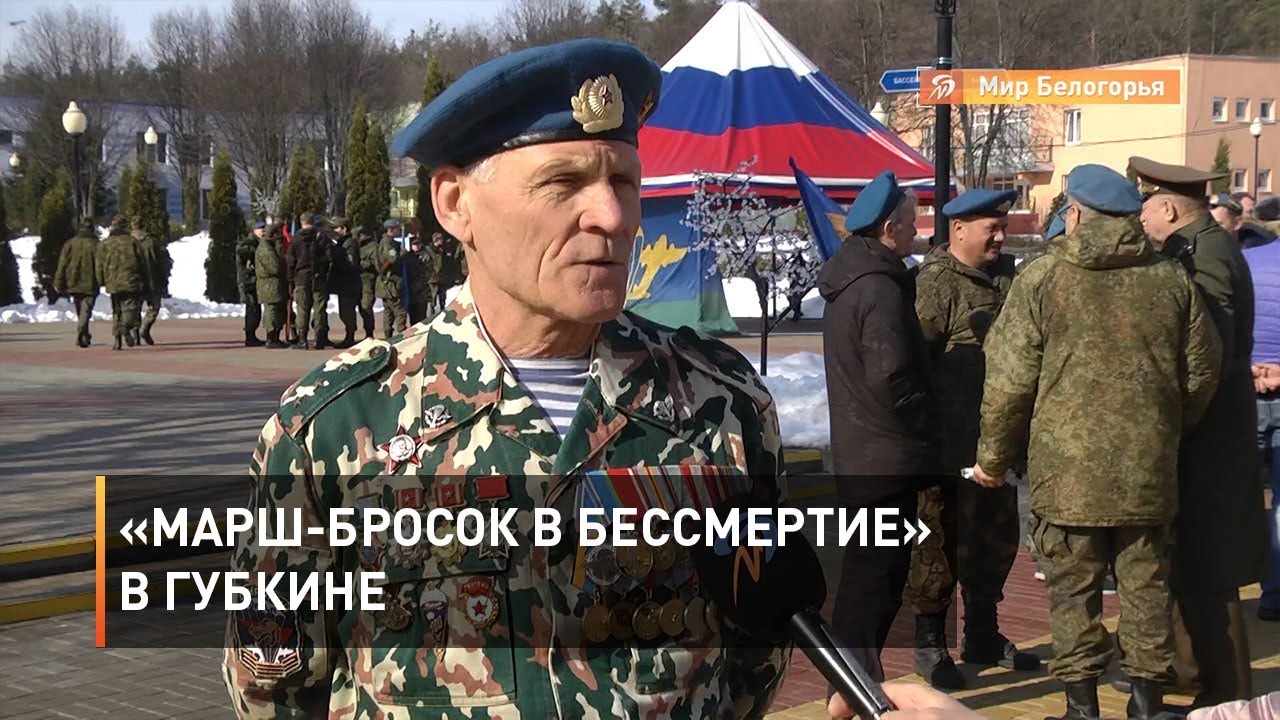 Владимир волга марш бросок