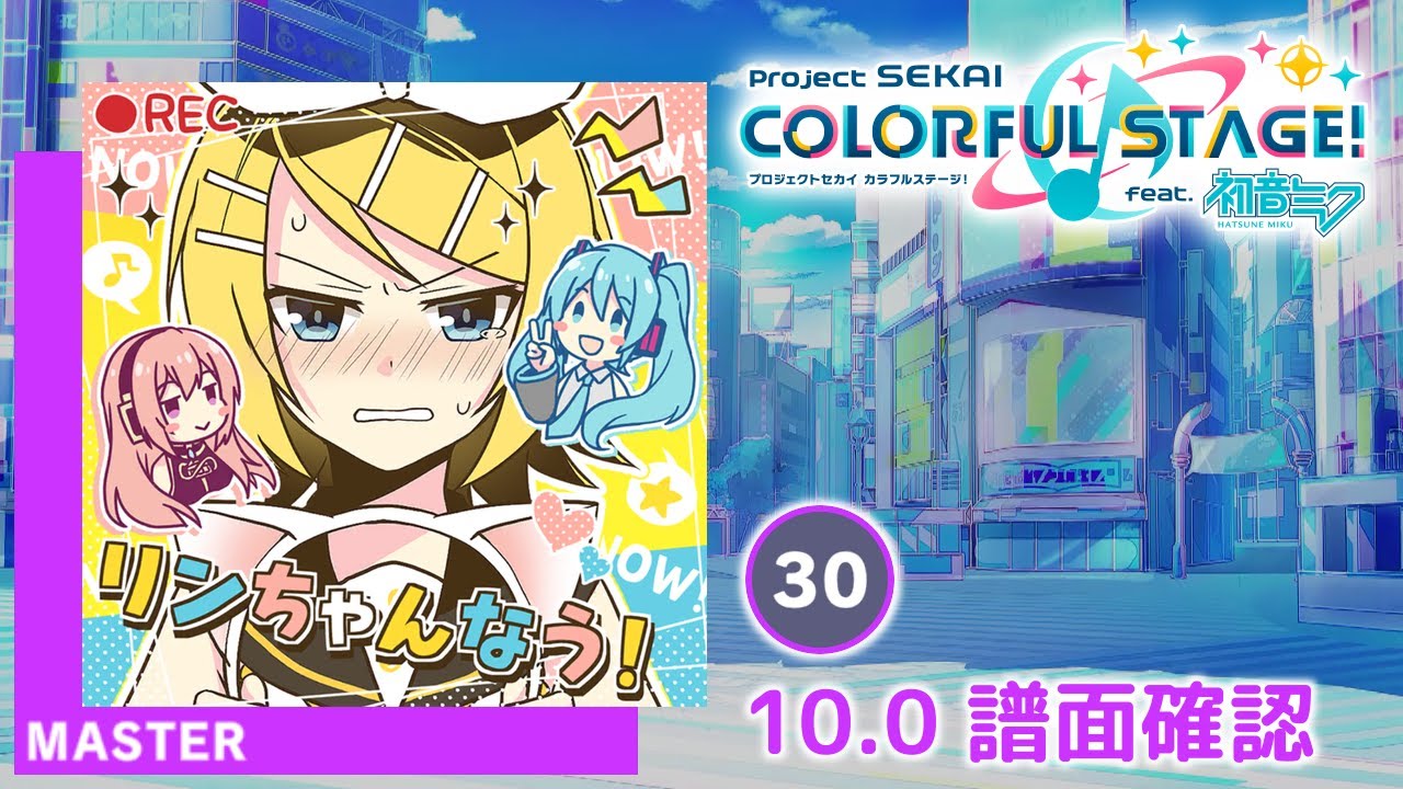 りか　プロフィール確認してほしいです。　0709 mqdefault.jpg