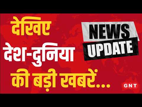 Top News: Grand procession of Baba Mahakal taken out in Ujjain, watch the top stories from the co...