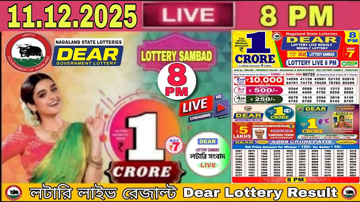 Nagaland Lottery Result Sambad Live Dear 8pm 11.12.2025 I Lottery Live