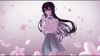 春霞 / Grown up A ft. 鏡音リン