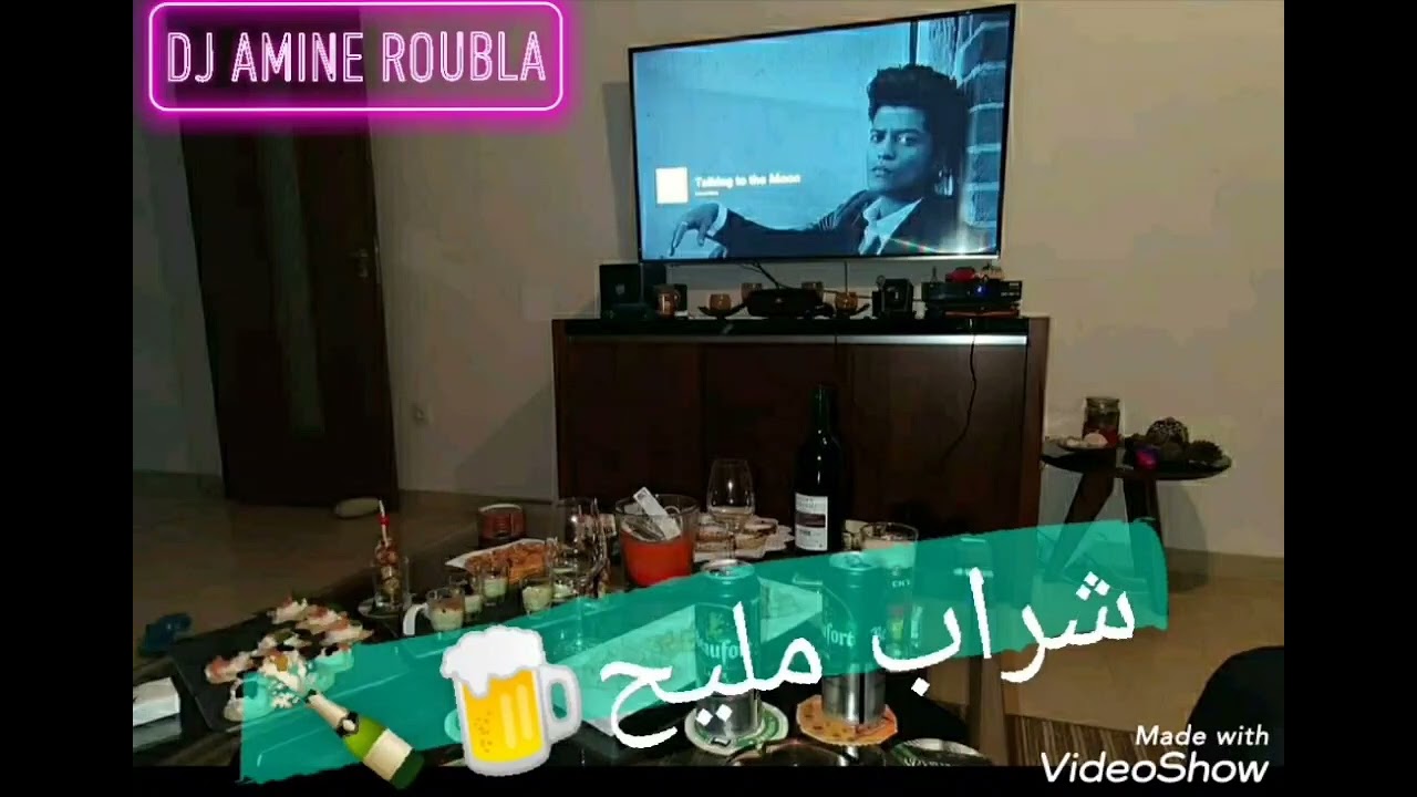 cheikh Djilali  &  شراب مليح 🍾🍺
