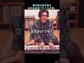【風さんの声が胸に響く】藤井風が弾き語る松任谷由実『ひこうき雲』 #藤井風 #fujiikaze #shorts #instalive #藤井風instagram #藤井風instagramストーリー