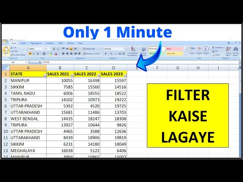 excel mein filter