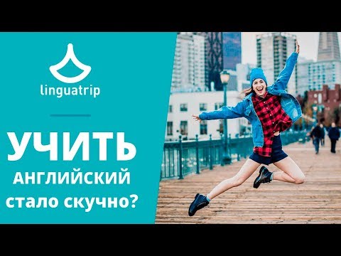 Как учить английский язык – Лучшие методы изучения Как учить английский язык – Лучшие методы изучения