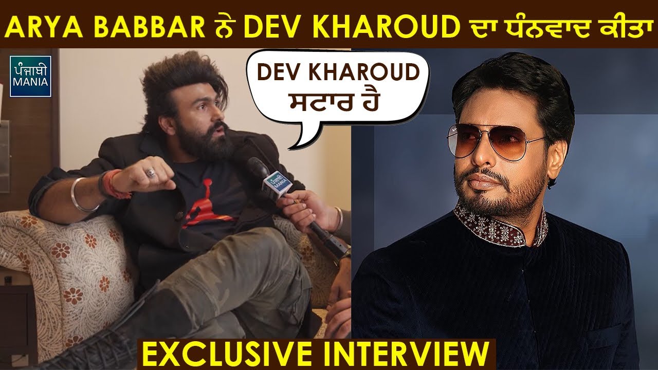 Arya Babbar Thanks Dev Kharoud In This Exclusive Interview | Gandhi Fer Aa Gea