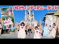 ハロウィンコスプレ旅♪ディズニーランドは白うさぎに！ディズニーのハロウィングッズプレゼント企画☆後編himawari-CH
