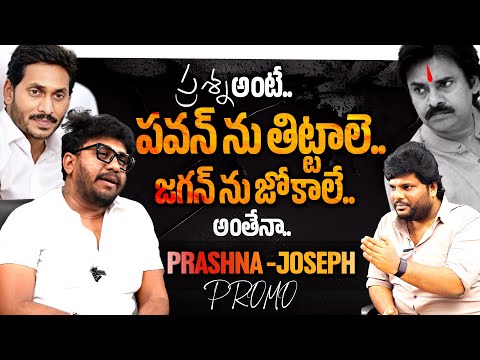 PRASHNA Joseph S Ravan Confession Exclusive PROMO Khullam Khulla With Rohith Bhala Media