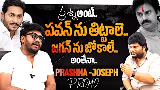 PRASHNA Joseph's ( Ravan ) Confession | Exclusive PROMO | Khullam Khulla With Rohith |  Bhala Media