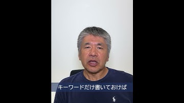 [JP]#7 ChatGPTの嘘を防ぐ！生成AI”Fact”の盛り込み方　#shorts #生成AIビジネス