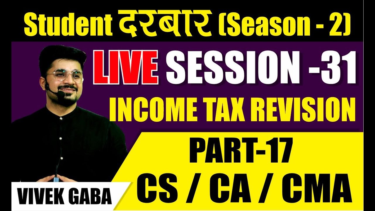 STUDENT DARBAR SESSION - 31 |  INCOME TAX REVISION❤️ | CS/CA/CMA | MAY/JUNE 21 | CA VIVEK GABA