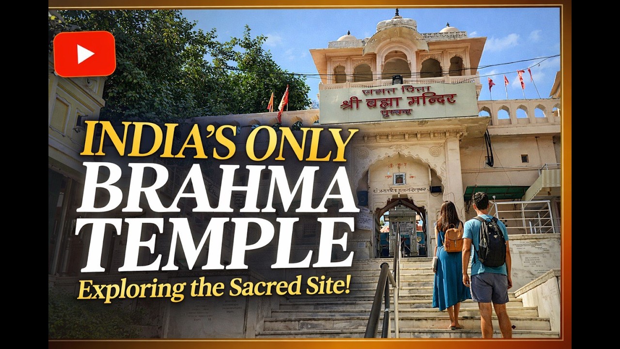 Shree Brahma Temple  - A 14th-century structure in Pushkar