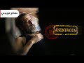 Qayd Majhoul English Trailer