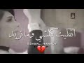 حيرتني دنيا هذه 