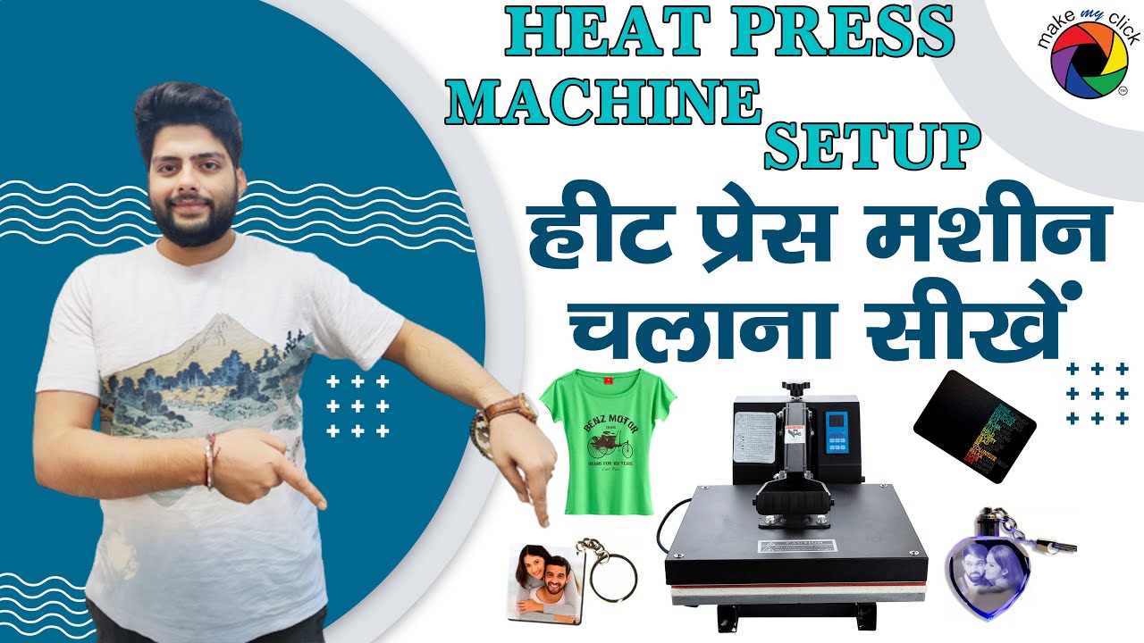 How to use 15x15 Heat Press, 16x24 Heat Press complete details for