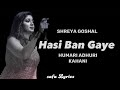 Hasi - Humari Adhuri Kahani | Female Version | Shreya Ghoshal | Lyrical | Song