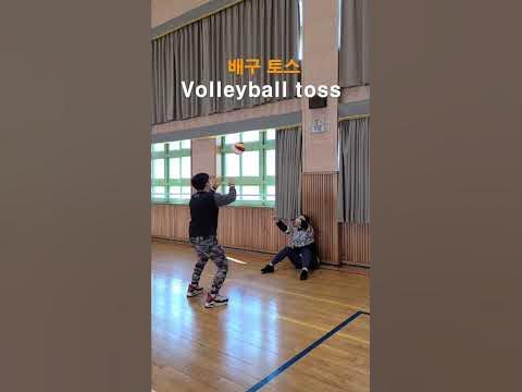 배구 오버토스(volleyball toss) 다양하게 연습하기 - YouTube