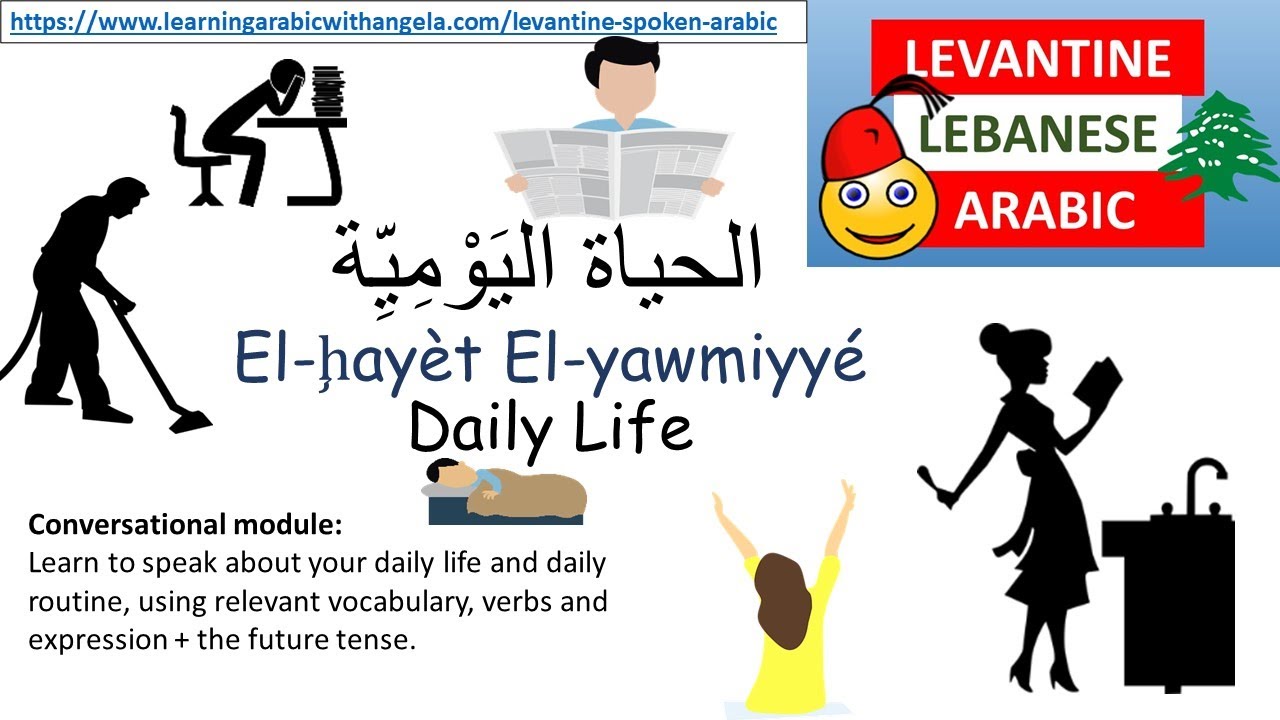Daily Life-Learn Levantine Lebanese Arabic with Angela - YouTube