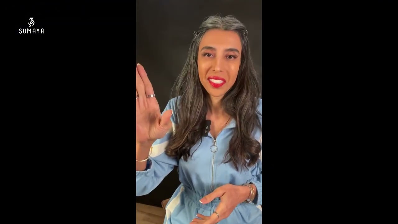 د.سمية الناصر | تنظيف المستقبل