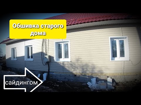 Видео: Вдъхновяващ модерен дом в Аспен с очарователен интериорен дизайн