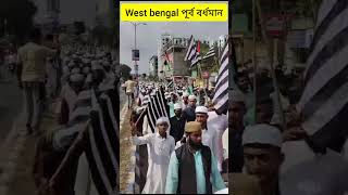 পালেস্তিনের পক্ষে আওয়াজ ✊ shorts islamicvideo youtubeshorts bangla islamic trending islam