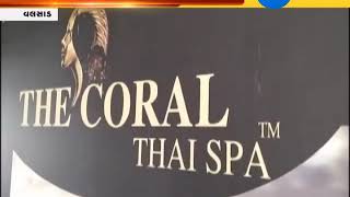 Valsad Police Raids At Mage Parlor Zee 24 Kalak