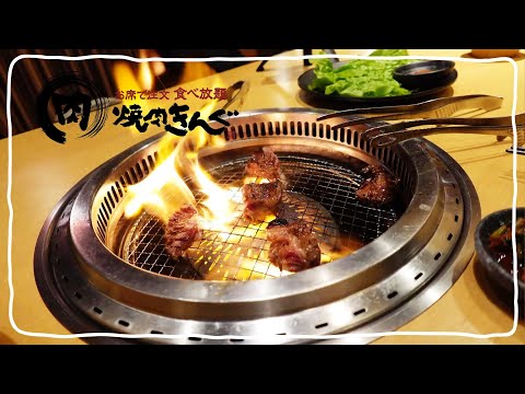 今夜は北海道フェア開催中の焼肉きんぐで焼肉ナイト!王道きんぐコース攻略戦~傾向と対策【株主優待めし】
