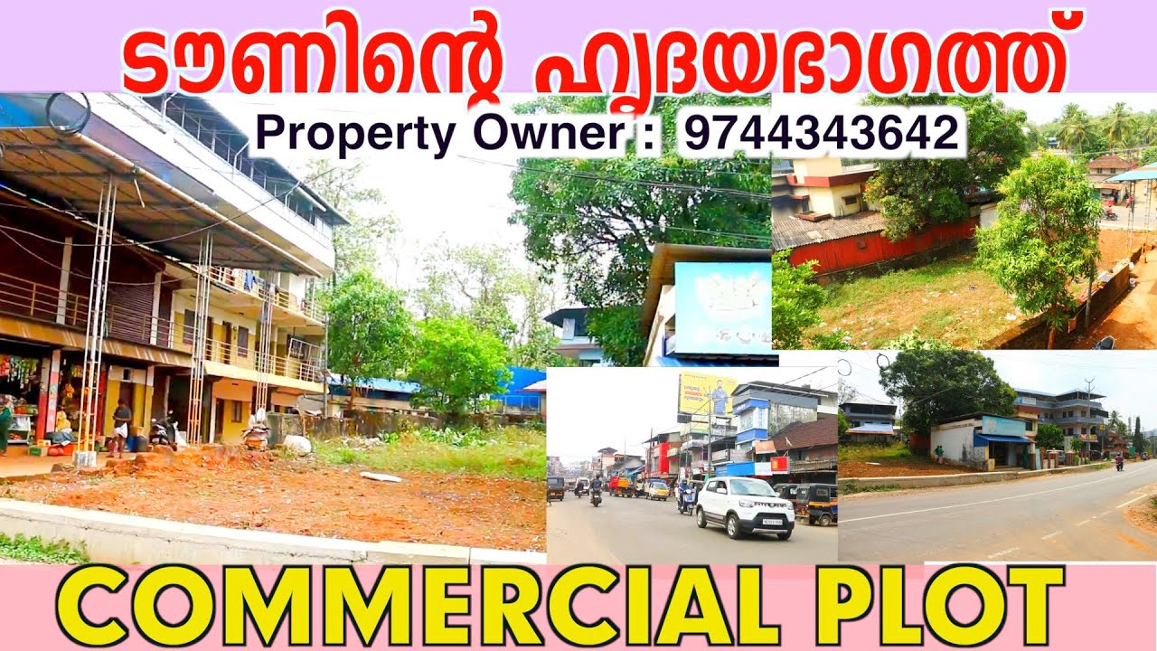 land for sale in malappuram commercial land in malappuram Alikhan