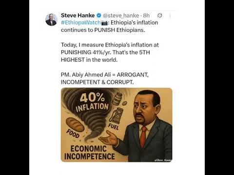 በአስቸኳይ የሽግግር መንግሥት ደሞዝ ጭማሪ አደርግን ብሏል ደንብሮ የአሜሪካን ኢኮኖሚስት ያጋለጠው ከወር በፊት ነው