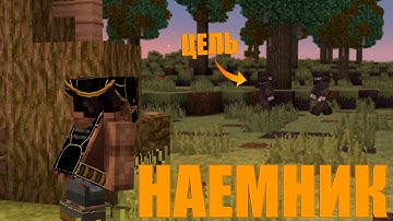 в СОЛО ВЫПОЛНЯЮ ЗАКАЗЫ от ИГРОКОВ за СКРАП | MINECRAFT RUSTME, растми