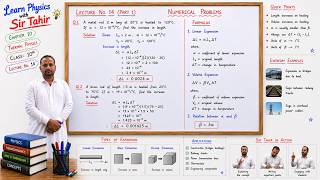 EXERCICE NUMERICAL PROBLEMS | 10TH PHYSICS | NEW SYLLABUS | CHAPTER 10 | LECTURE 14 (PART 1)