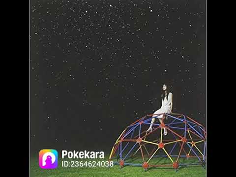#プラネタリウム　フル　#大塚愛