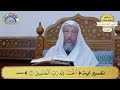     تفسير آية   الحمد لله رب العالمين     عثمان الخميس نجومي