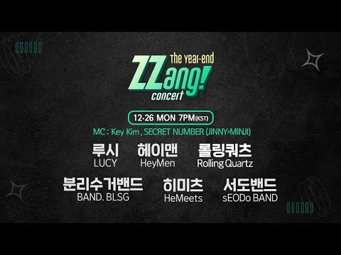 [LIVE] The Year-end ZZang! Concert🎊 | LUCY, HeyMen, Rolling Quartz, BAND. BLSG, HeMeets, sEODo BAND