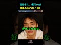 実はそれ、僕だった爆速の手のひら返し #ヒョンジン #スキズ #StrayKids #推し活 #kpop