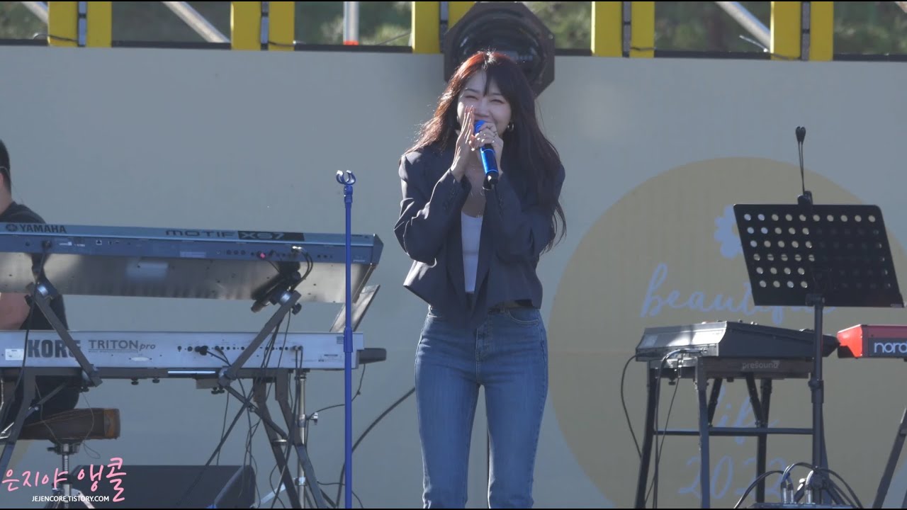 220515 Beautiful Mint Life(뷰민라)_후(Whoo) 정은지 직캠