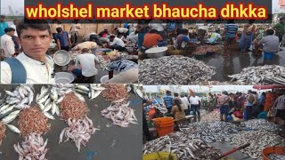 Bhaucha dhakka fish market/wholshel fish market/Biggest fish market@dilip jadhav63