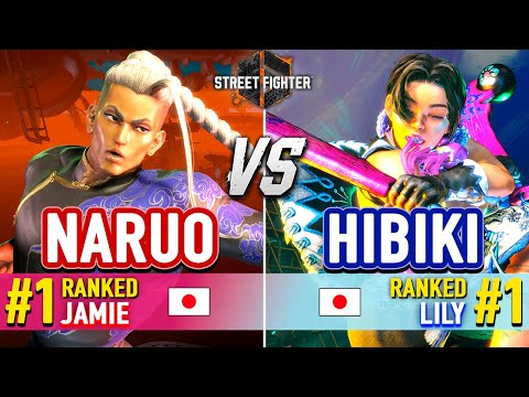 SF6 🔥 NARUO (#1 Ranked Jamie) vs HIBIKI (#1 Ranked Lily) 🔥 Street Fighter 6 High Level Gameplay