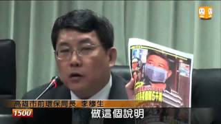 udn 聯合新聞網_1500 晚報頭條_20120801