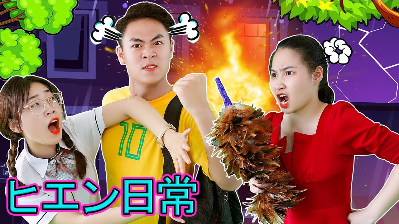 💼😢 クアン・ホアン、全財産を盗まれ家政婦として働くことに…波乱の新生活が始まる！