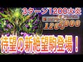 【逆転オセロニア】超久しぶりに追加された絶望駒のヘルヴァドをコスト30だけどシズマで使ってみた!【シーズンマッチ】
