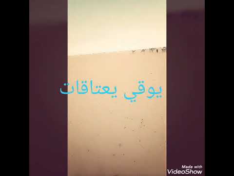 عرب شمال مالي الصحراء حسي اولاد غيلاني عتقات