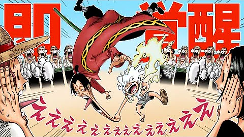 ワンピース1話無料 Mp3