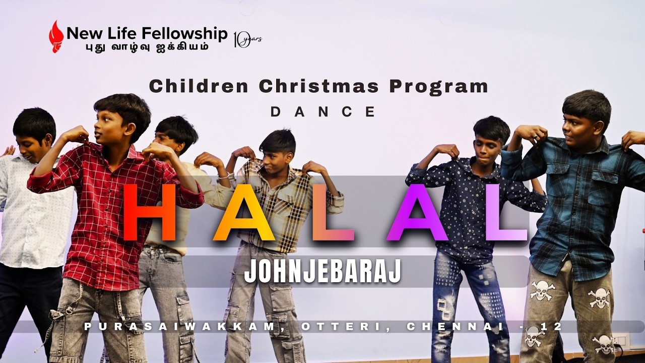Children Christmas Program | 2025 | NLF | Halal