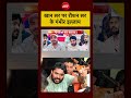 Syed Suhail | Bihar News | Khan Sir पर Roshan Sir के गंभीर इल्ज़ाम #shorts