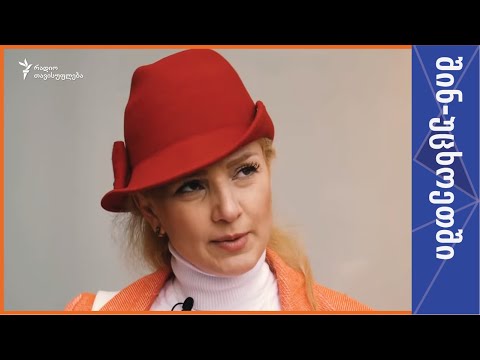 ქეთი ლანგრერი - ქრისტიან-დემოკრატიული კავშირის სახელით ქვემო საქსონიაში