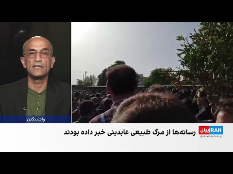 خودکشی یا قتل ابهامات مرگ ابوالفضل عابدینی روزنامه نگار و زندانی سیاسی سابق