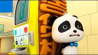 Baby Panda Made Mistakes | Magical Chinese Characters | Kids Cartoon | Baby Cartoon | PandaKids