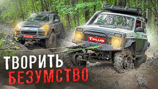 видео: Жесть на Бездорожье #offroad #4x4  картинка: Жесть на Бездорожье #offroad #4x4