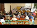 Перша регіональна #ФОП #Конференція #Харків ❤️↪️👍🏻 #Кусов